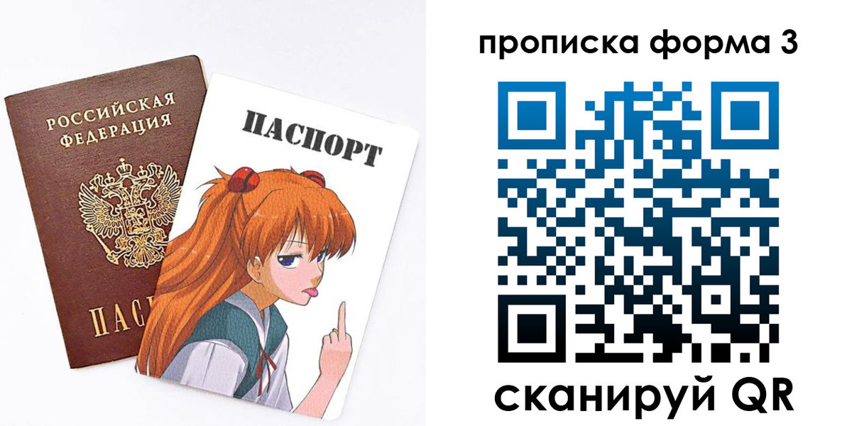 временная регистрация адрес в Железногорске